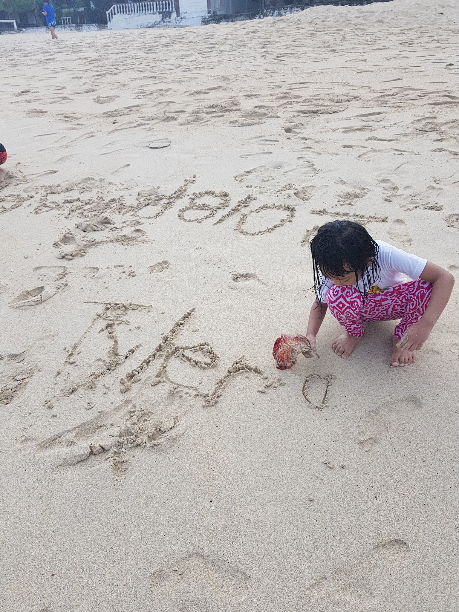 writing on the sand of saud beach